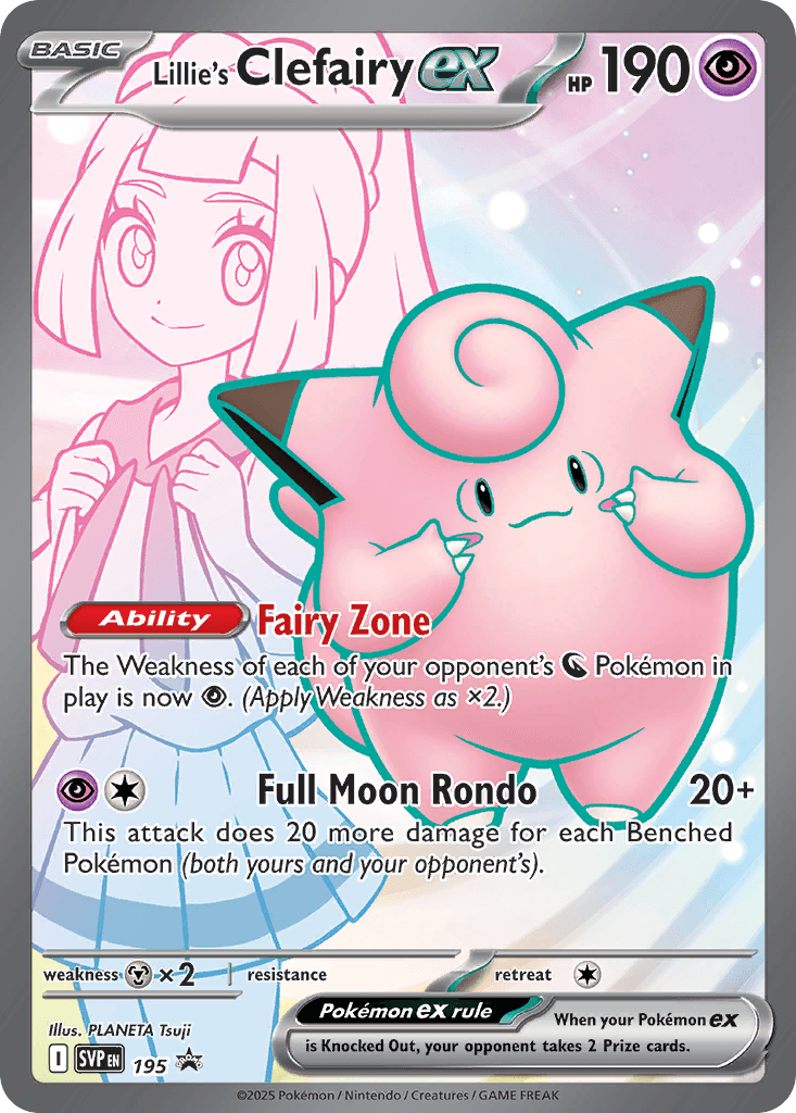 Lillie's Clefairy ex: Scarlet & Violet Black Star Promos