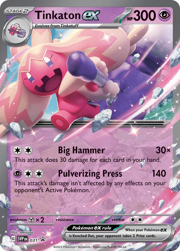 Tinkaton ex: Scarlet & Violet Black Star Promos
