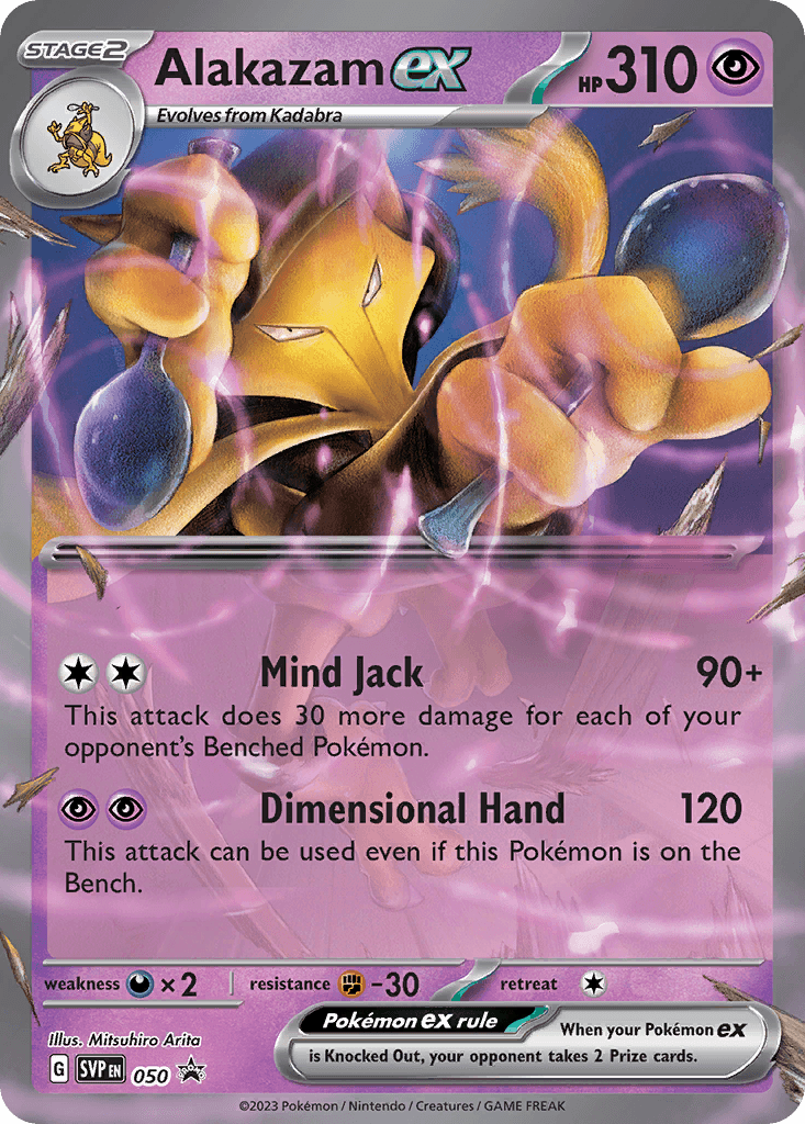 Alakazam ex: Scarlet & Violet Black Star Promos