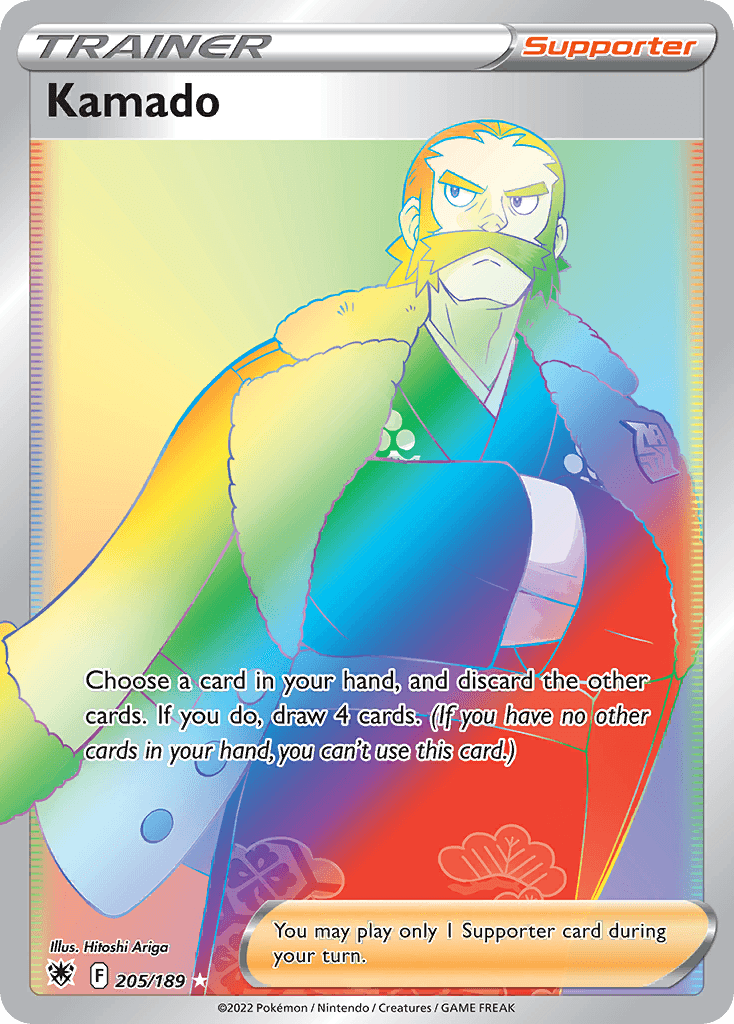 Kamado: Astral Radiance