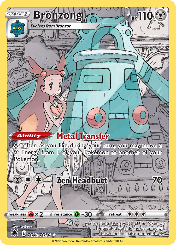 Bronzong: Astral Radiance Trainer Gallery