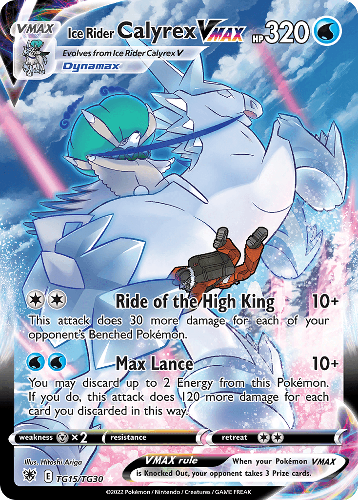 Ice Rider Calyrex VMAX: Astral Radiance Trainer Gallery