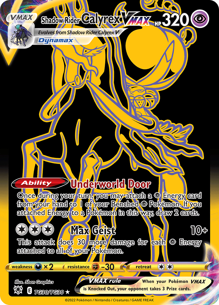 Shadow Rider Calyrex VMAX: Astral Radiance Trainer Gallery