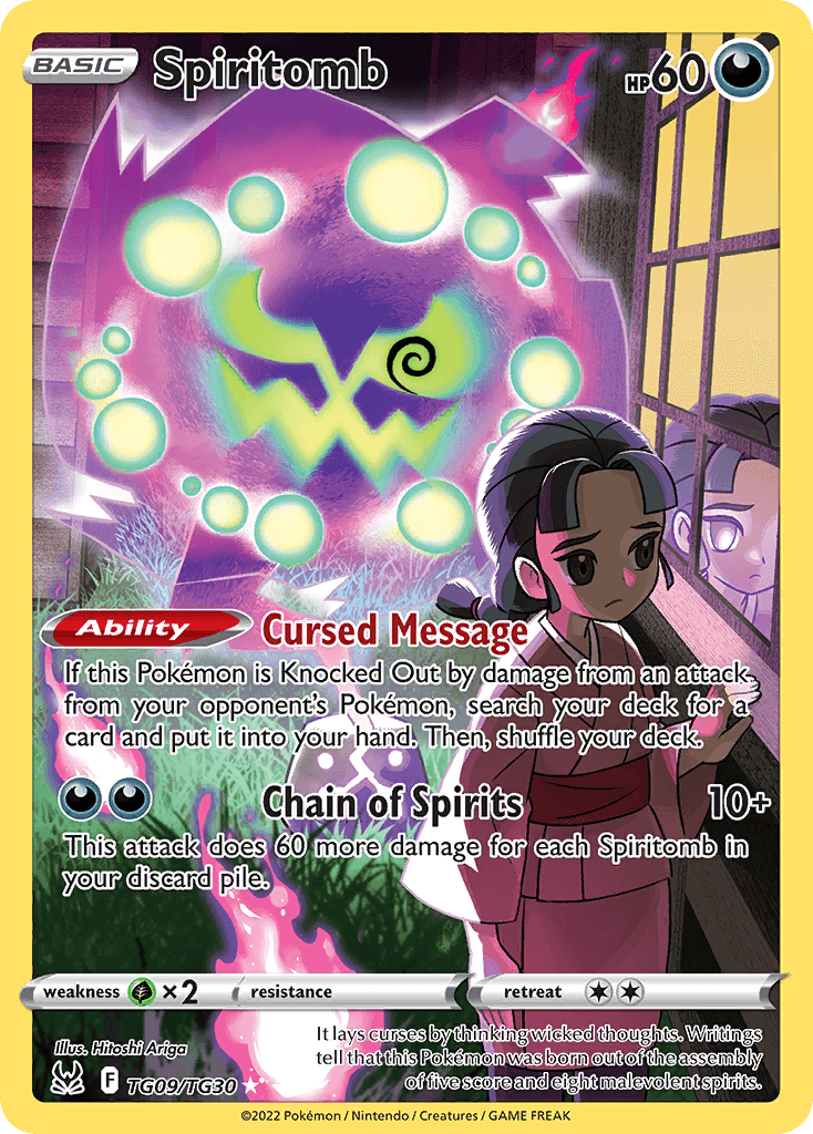 Spiritomb: Lost Origin Trainer Gallery
