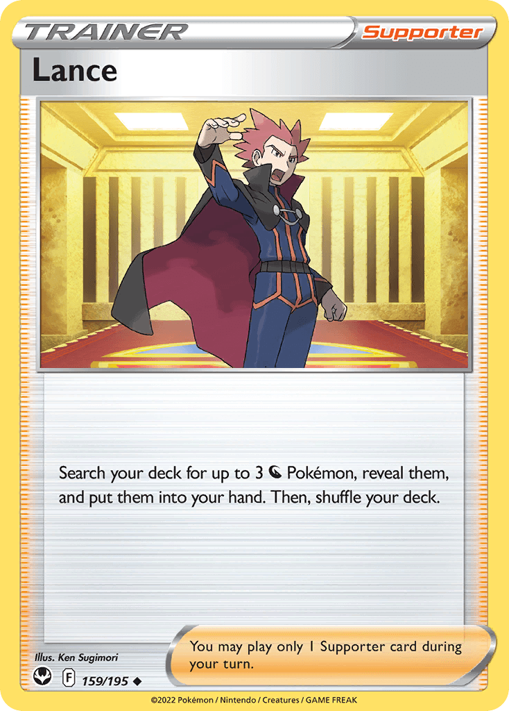 Lance: Silver Tempest