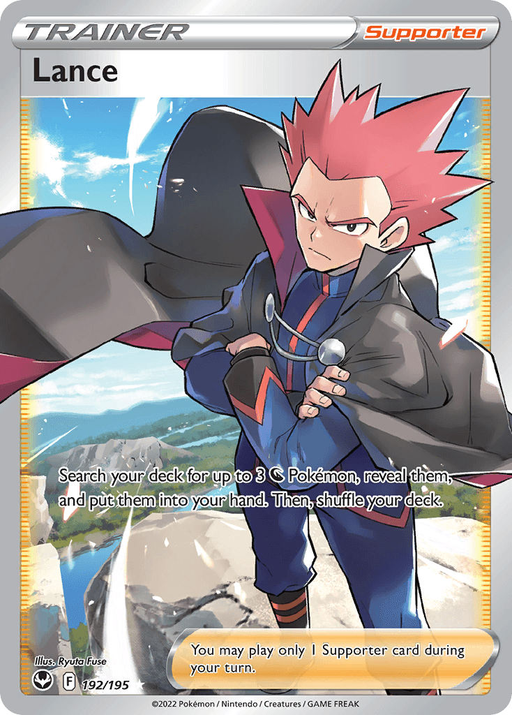 Lance: Silver Tempest