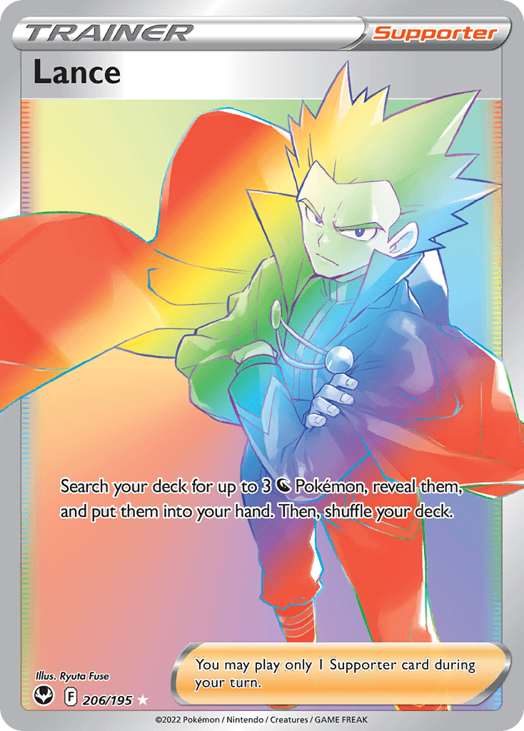 Lance: Silver Tempest