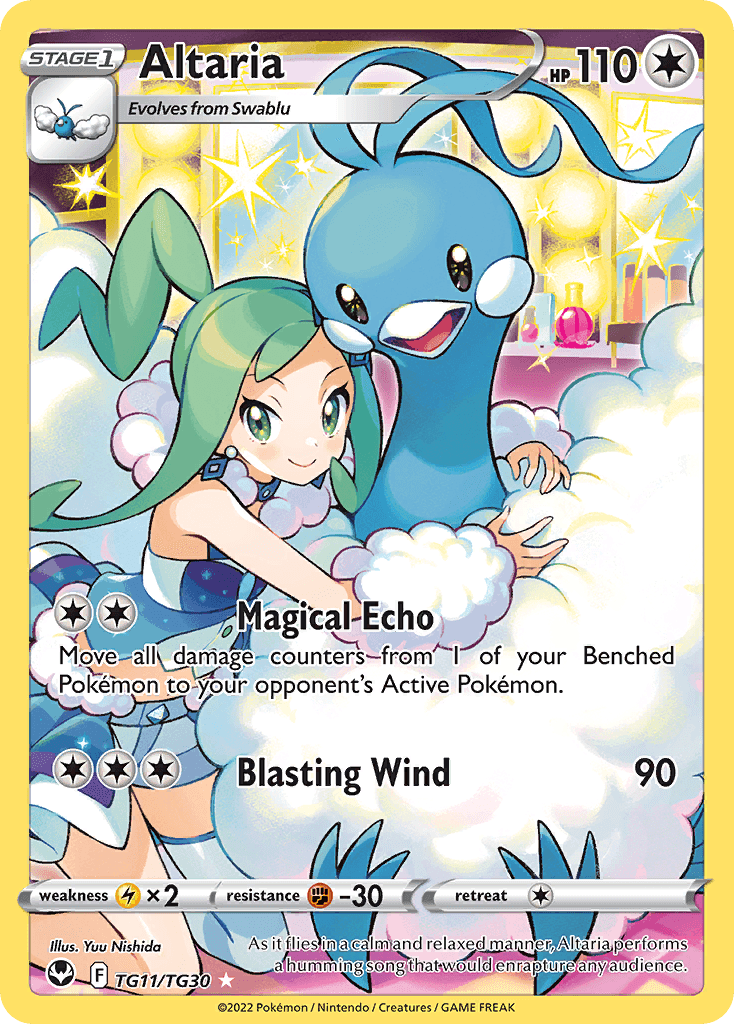 Altaria: Silver Tempest Trainer Gallery
