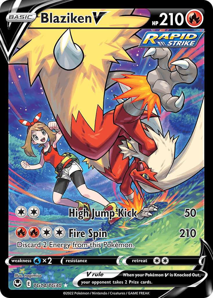 Blaziken V: Silver Tempest Trainer Gallery