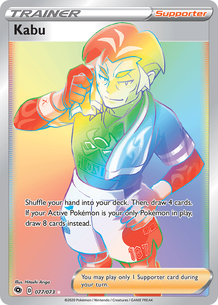 Kabu: Champion's Path