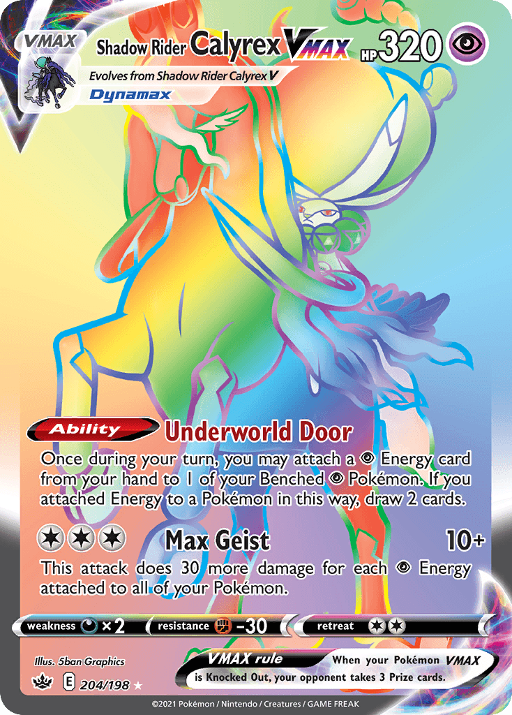 Shadow Rider Calyrex VMAX: Chilling Reign