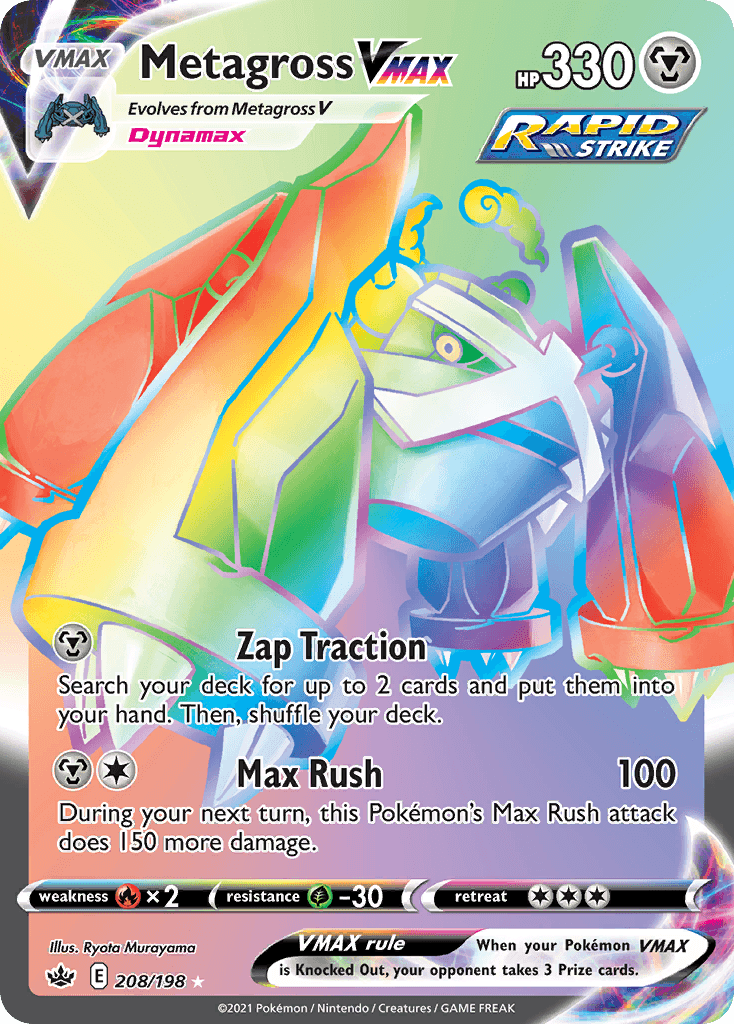 Metagross VMAX: Chilling Reign