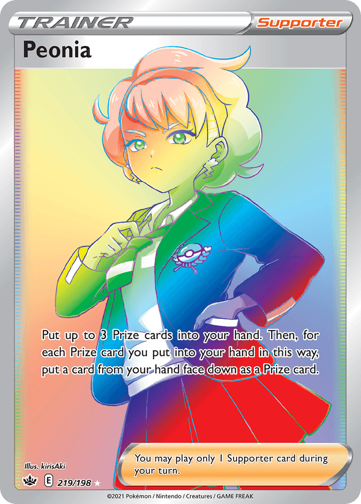 Peonia: Chilling Reign