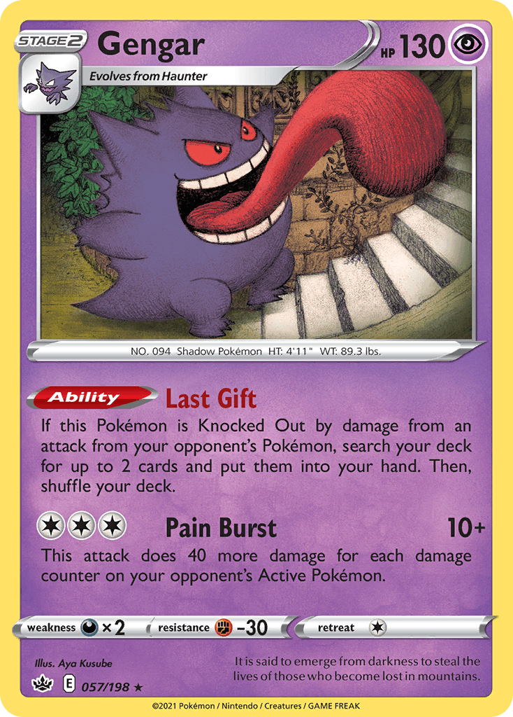 Gengar: Chilling Reign