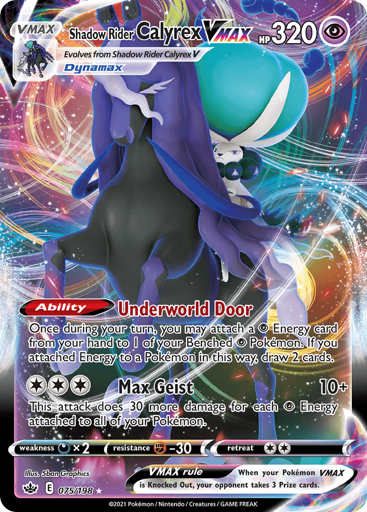 Shadow Rider Calyrex VMAX: Chilling Reign