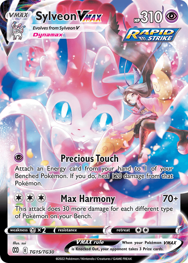 Sylveon VMAX: Brilliant Stars Trainer Gallery