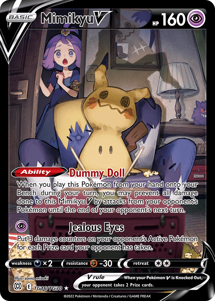 Mimikyu V: Brilliant Stars Trainer Gallery