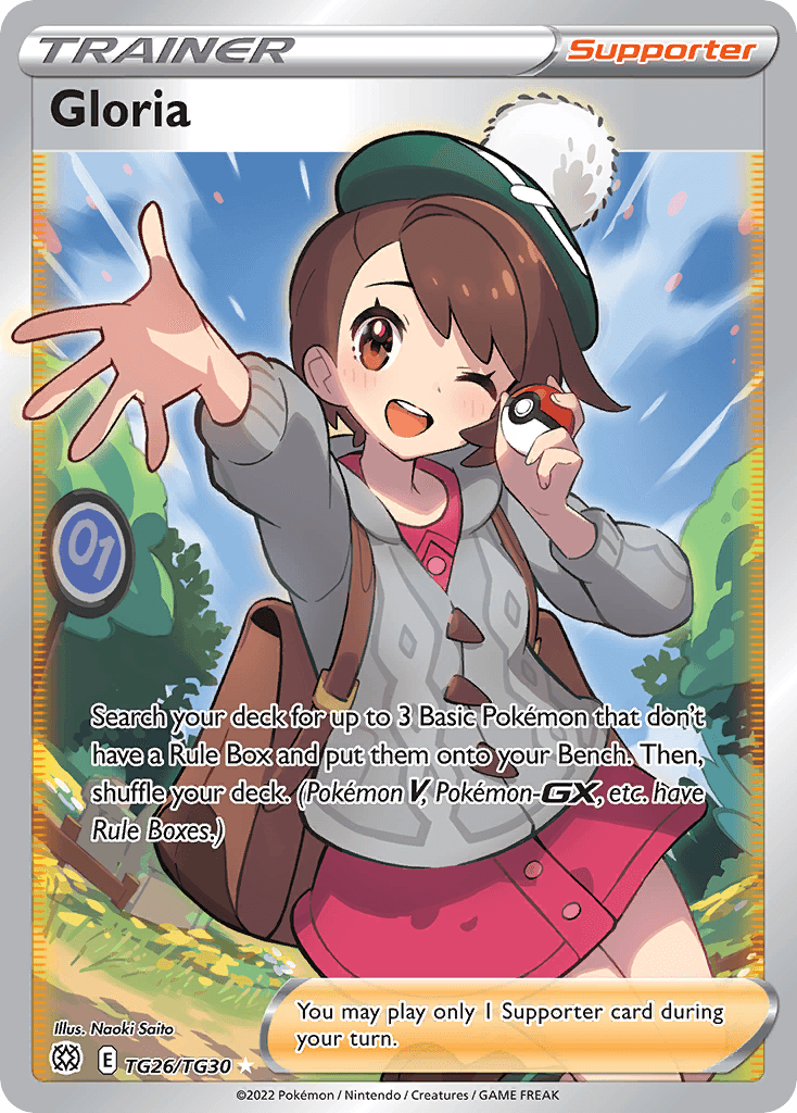 Gloria: Brilliant Stars Trainer Gallery