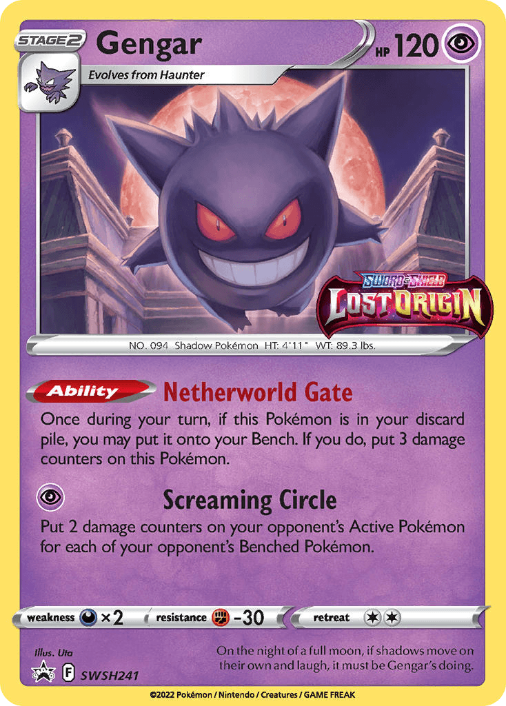 Gengar: SWSH Black Star Promos
