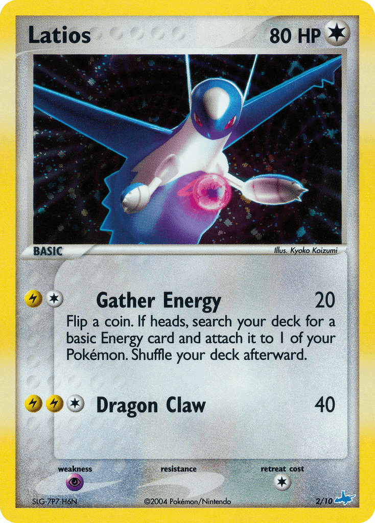 Latios: EX Trainer Kit Latios