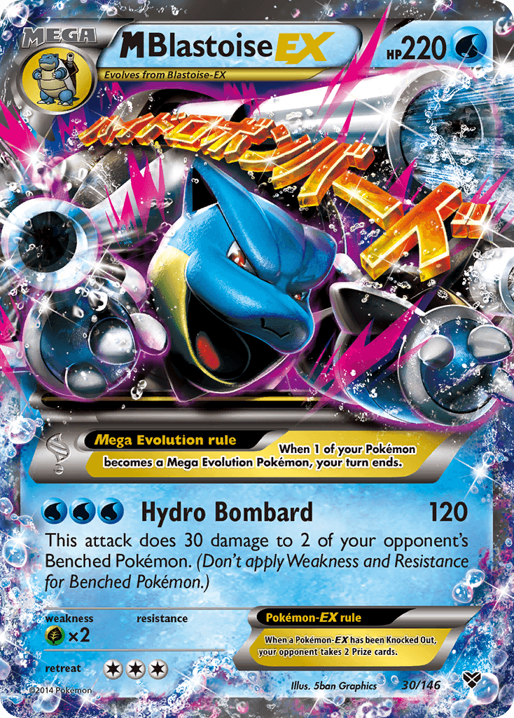 M Blastoise-EX: XY
