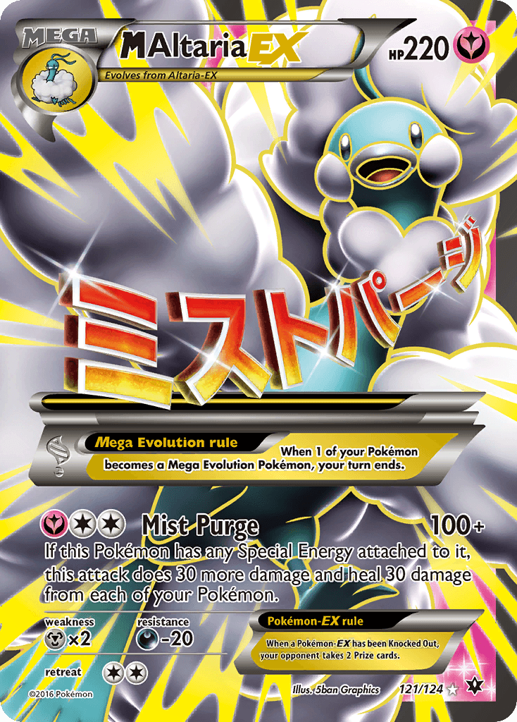 M Altaria-EX: Fates Collide