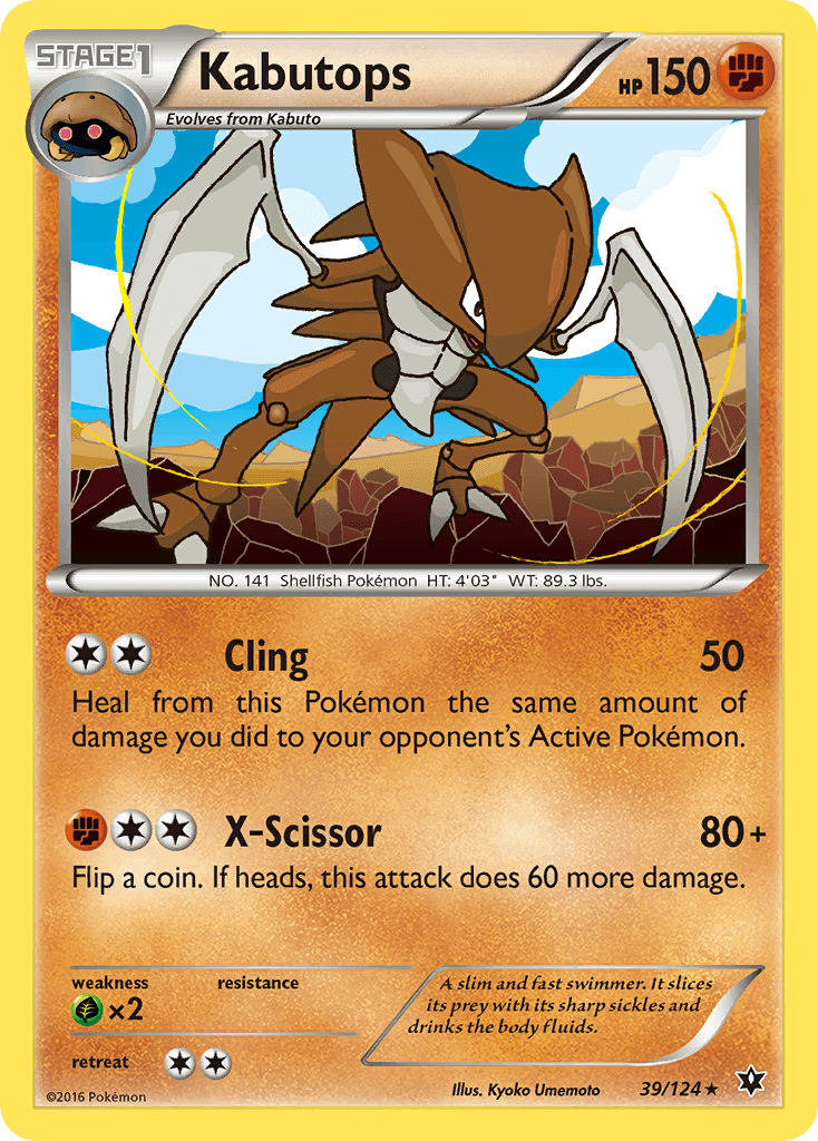 Kabutops: Fates Collide