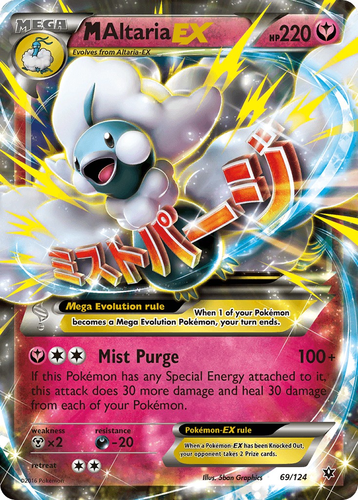 M Altaria-EX: Fates Collide