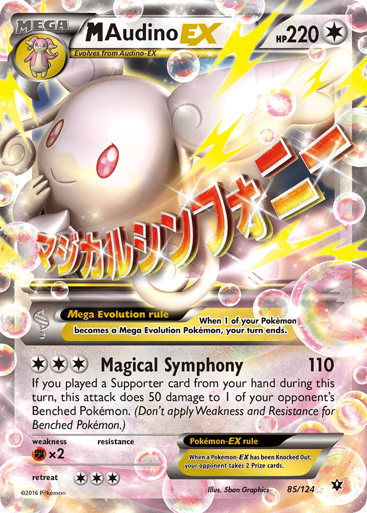 M Audino-EX: Fates Collide
