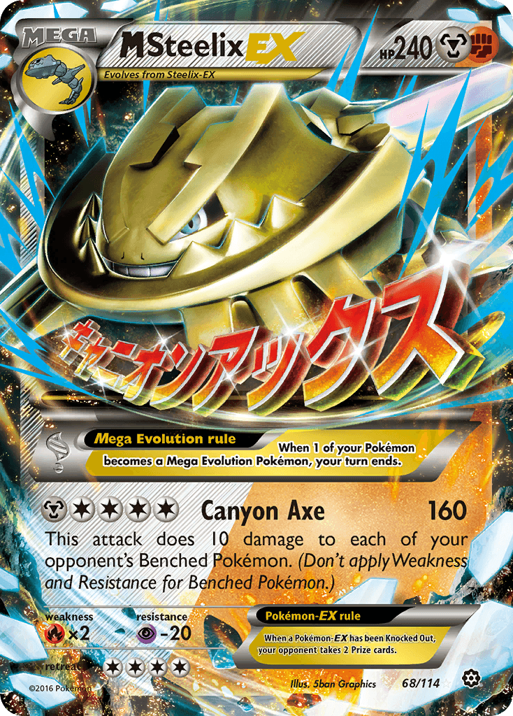 M Steelix-EX: Steam Siege