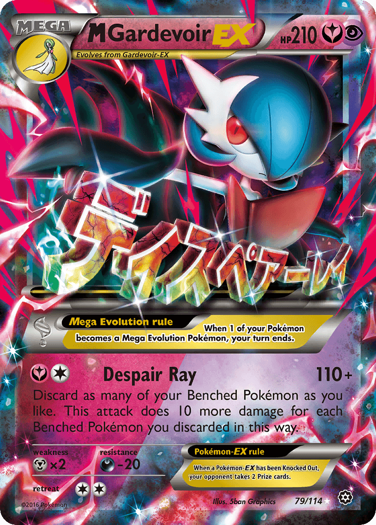 M Gardevoir-EX: Steam Siege