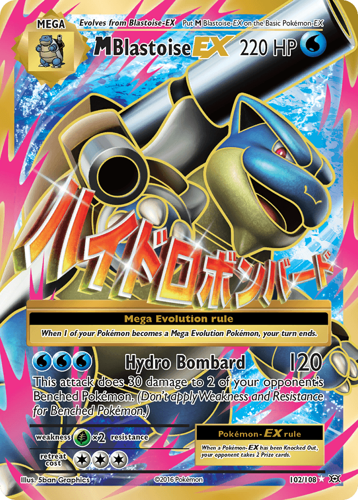 M Blastoise-EX: Evolutions