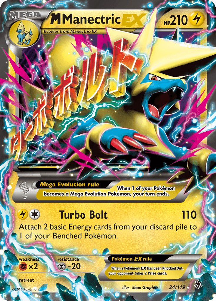 M Manectric-EX: Phantom Forces