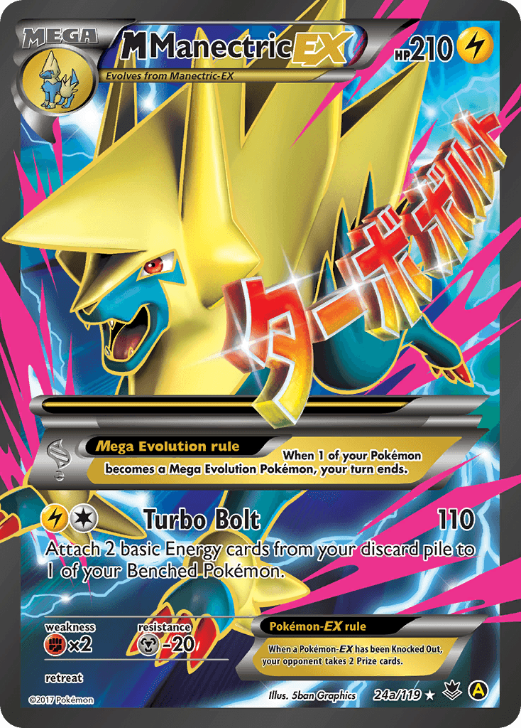 M Manectric-EX: Phantom Forces