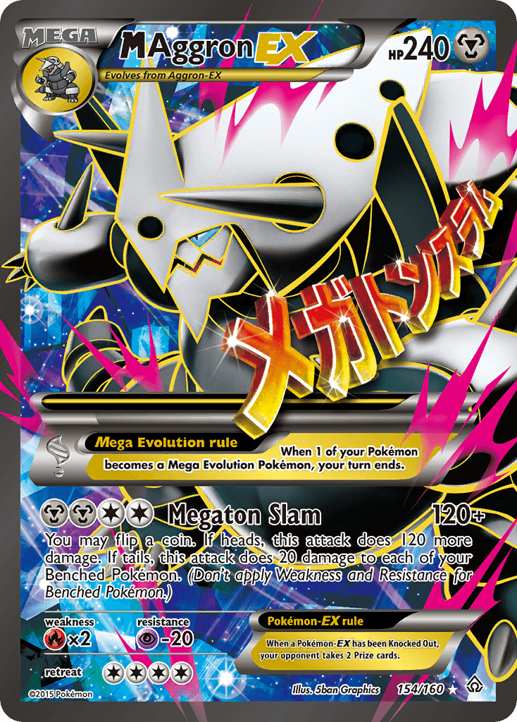 M Aggron-EX: Primal Clash