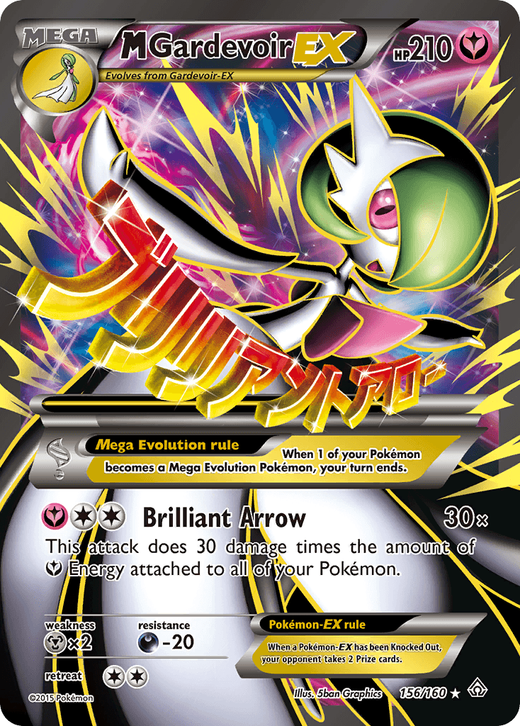 M Gardevoir-EX: Primal Clash