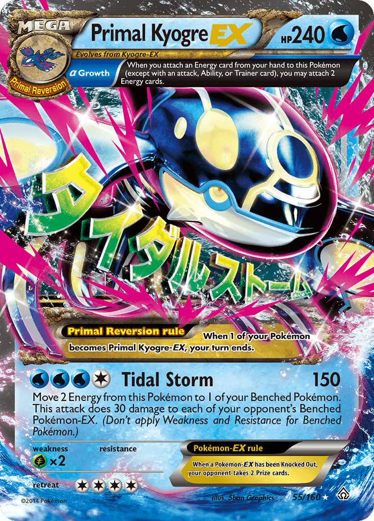 Primal Kyogre-EX: Primal Clash