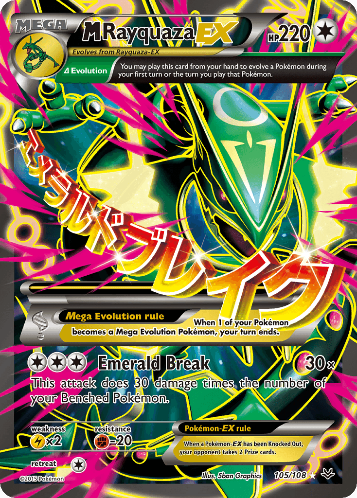 M Rayquaza-EX: Roaring Skies
