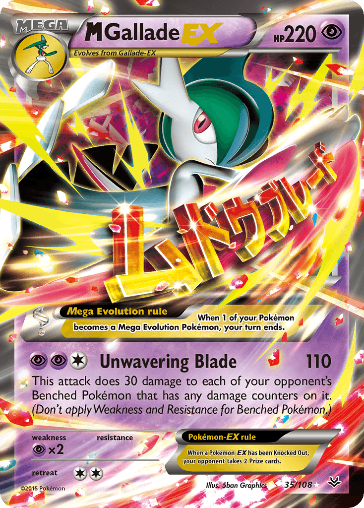 M Gallade-EX: Roaring Skies