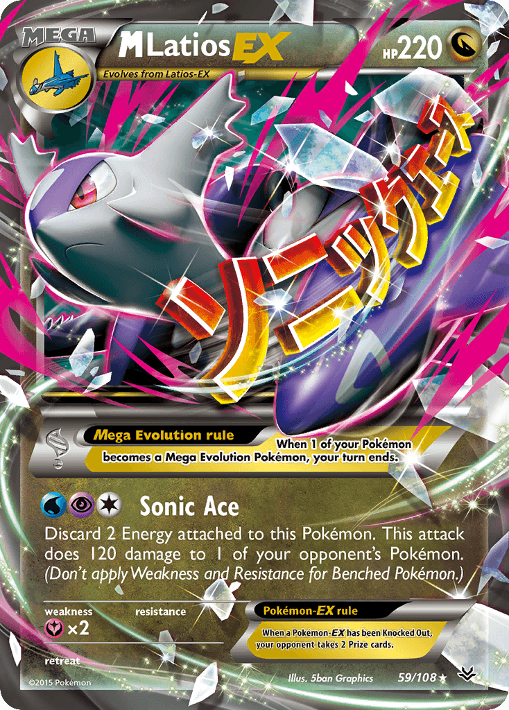 M Latios-EX: Roaring Skies