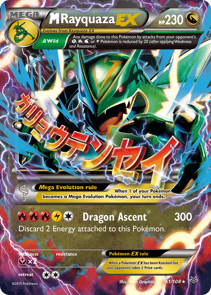 M Rayquaza-EX: Roaring Skies