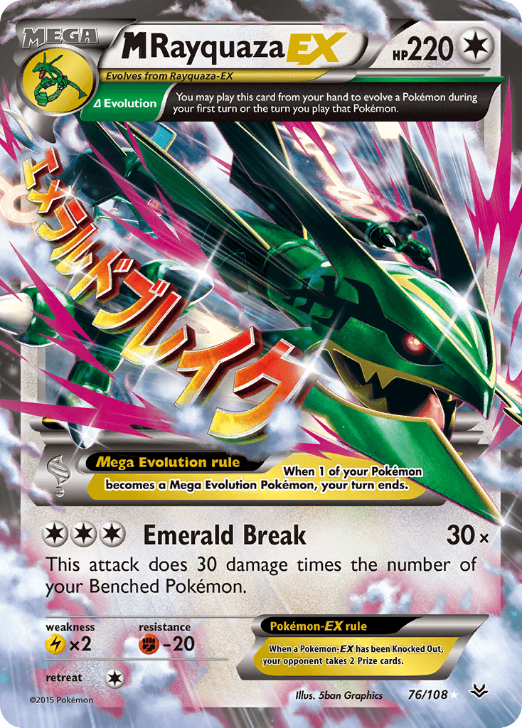 M Rayquaza-EX: Roaring Skies