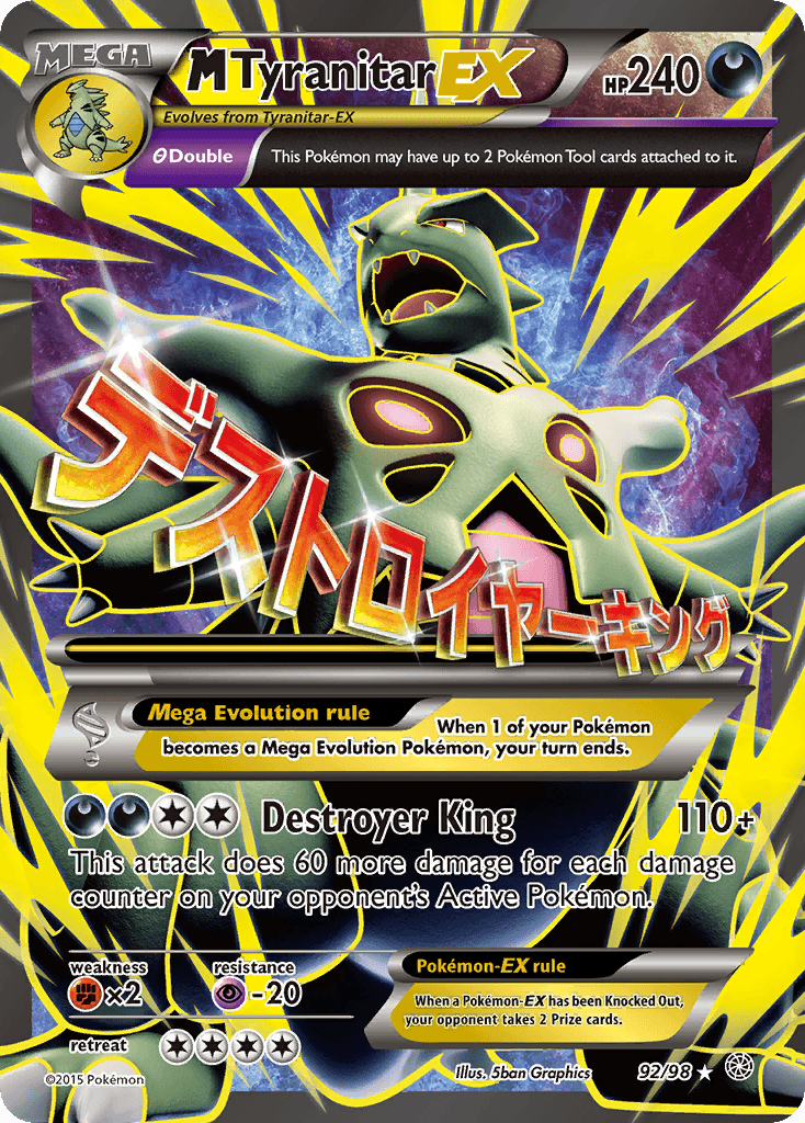 M Tyranitar-EX: Ancient Origins