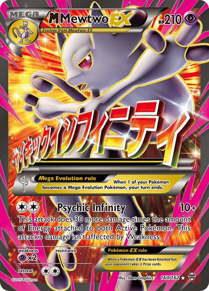 M Mewtwo-EX: BREAKthrough