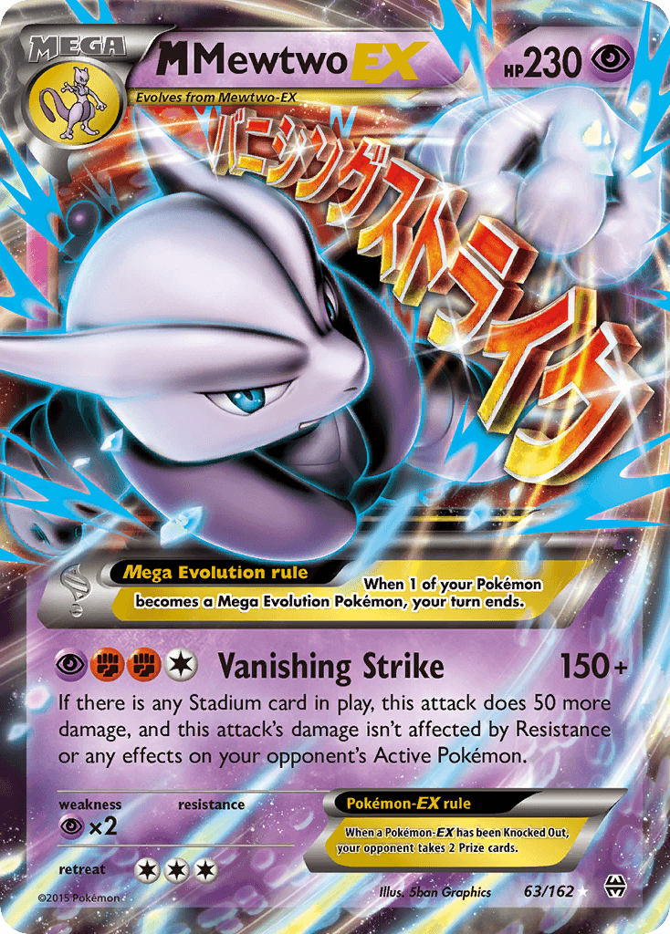 M Mewtwo-EX: BREAKthrough