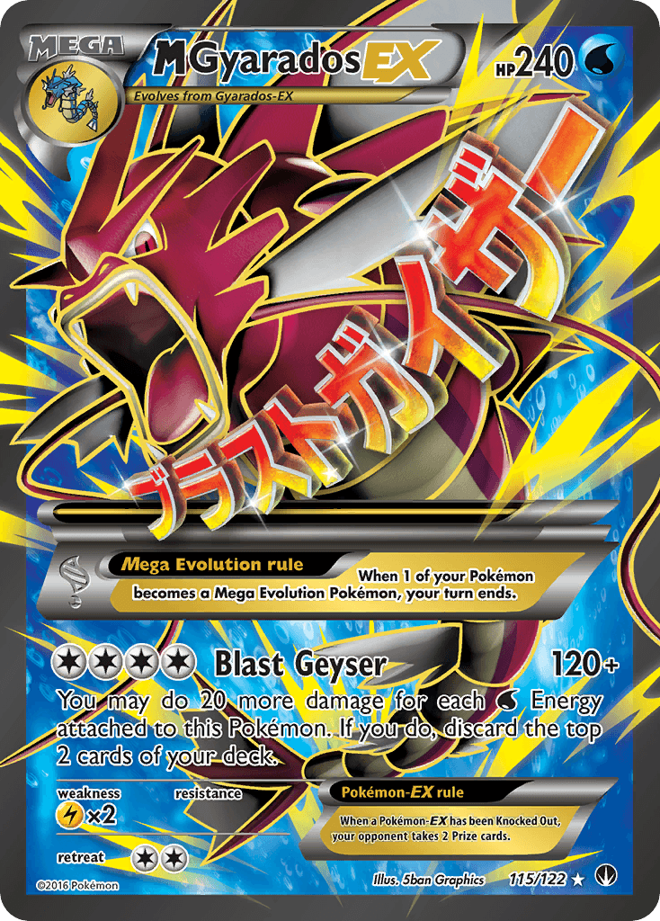 M Gyarados-EX: BREAKpoint