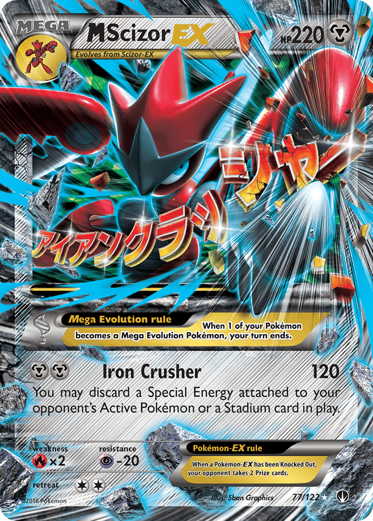 M Scizor-EX: BREAKpoint