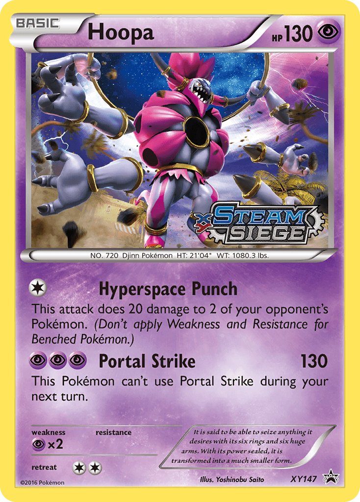 Hoopa: XY Black Star Promos