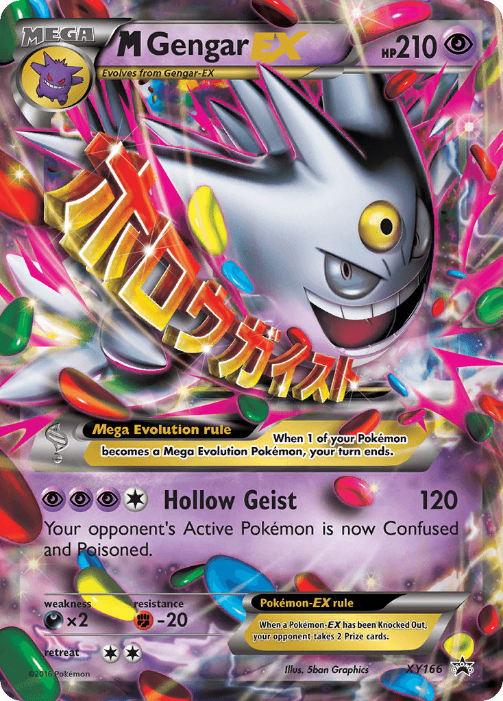 M Gengar-EX: XY Black Star Promos