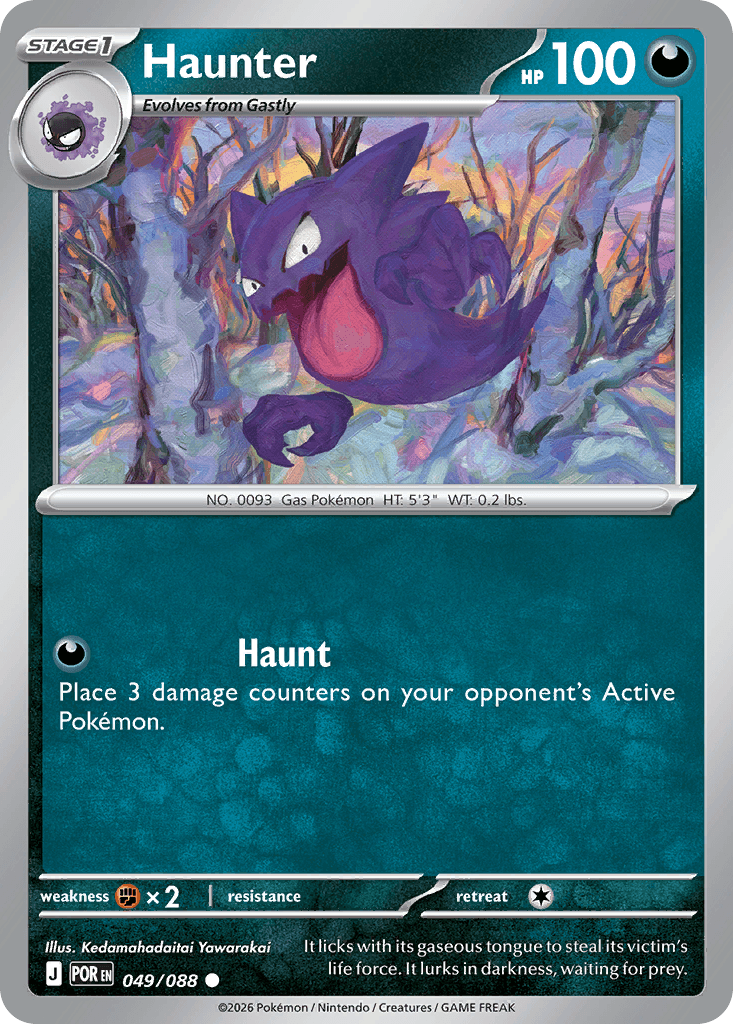 Haunter: Perfect Order